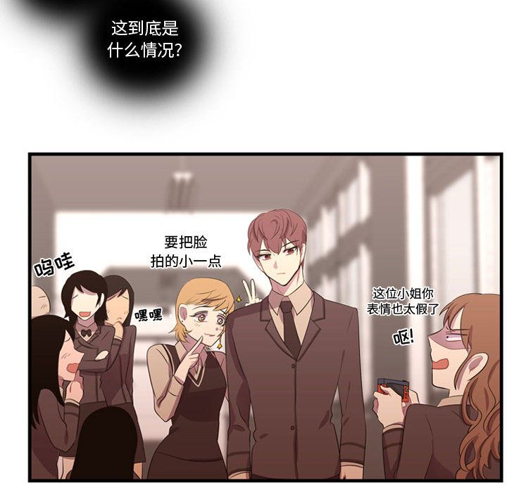 需要纯情[抖漫]韩漫全集-需要纯情-第 46 章无删减无遮挡章节图片 