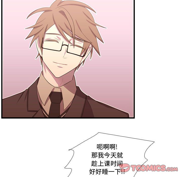 需要纯情[抖漫]韩漫全集-需要纯情-第 46 章无删减无遮挡章节图片 