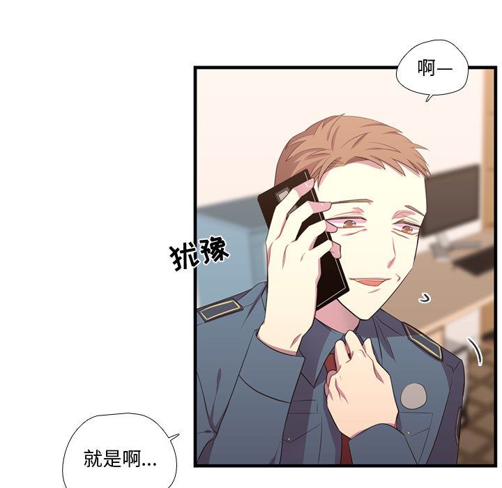 需要纯情[抖漫]韩漫全集-需要纯情-第 46 章无删减无遮挡章节图片 