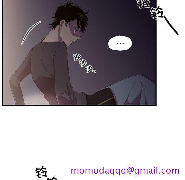 需要纯情[抖漫]韩漫全集-需要纯情-第 46 章无删减无遮挡章节图片 