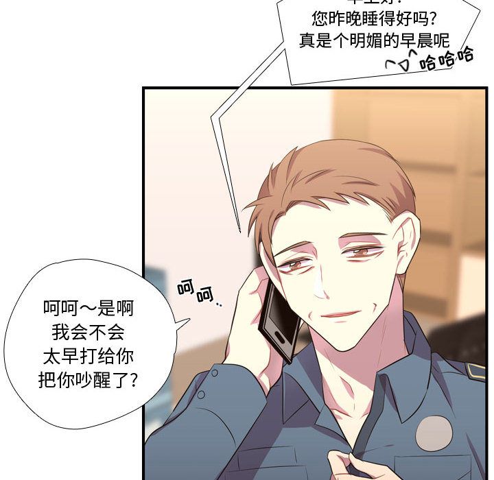 需要纯情[抖漫]韩漫全集-需要纯情-第 46 章无删减无遮挡章节图片 
