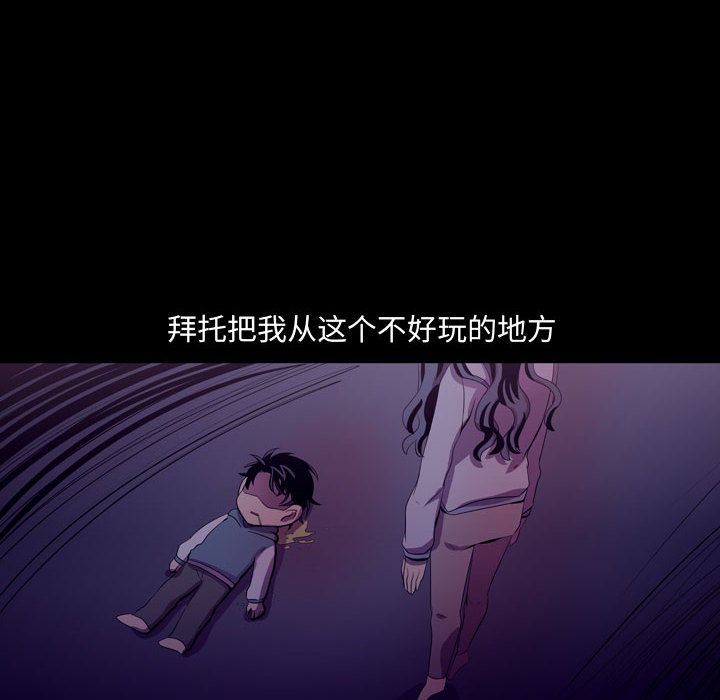 需要纯情[抖漫]韩漫全集-需要纯情-第 46 章无删减无遮挡章节图片 