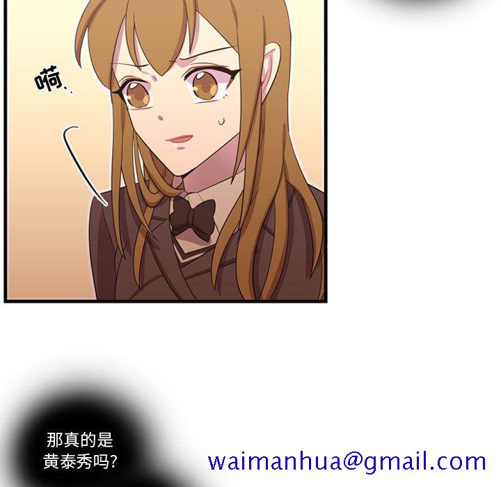 需要纯情[抖漫]韩漫全集-需要纯情-第 46 章无删减无遮挡章节图片 
