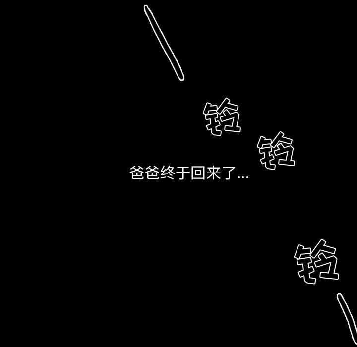 需要纯情[抖漫]韩漫全集-需要纯情-第 46 章无删减无遮挡章节图片 
