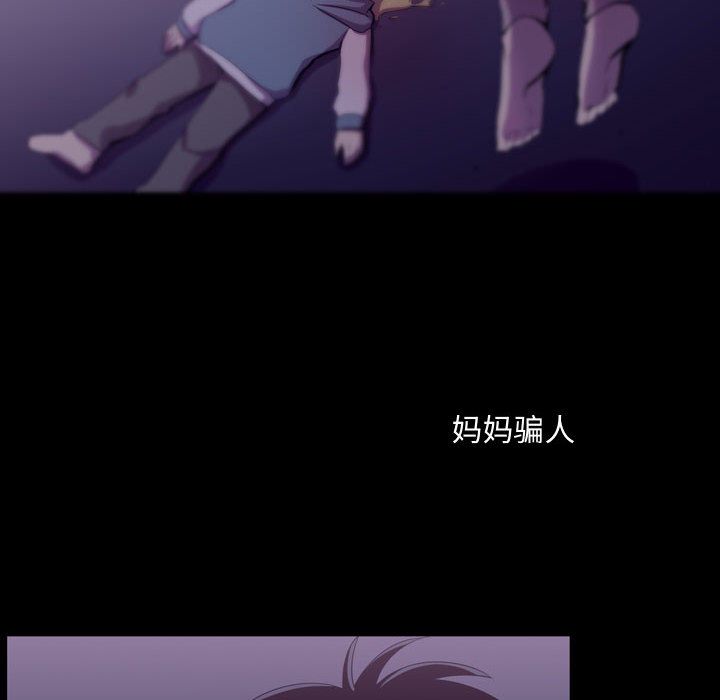 需要纯情[抖漫]韩漫全集-需要纯情-第 46 章无删减无遮挡章节图片 