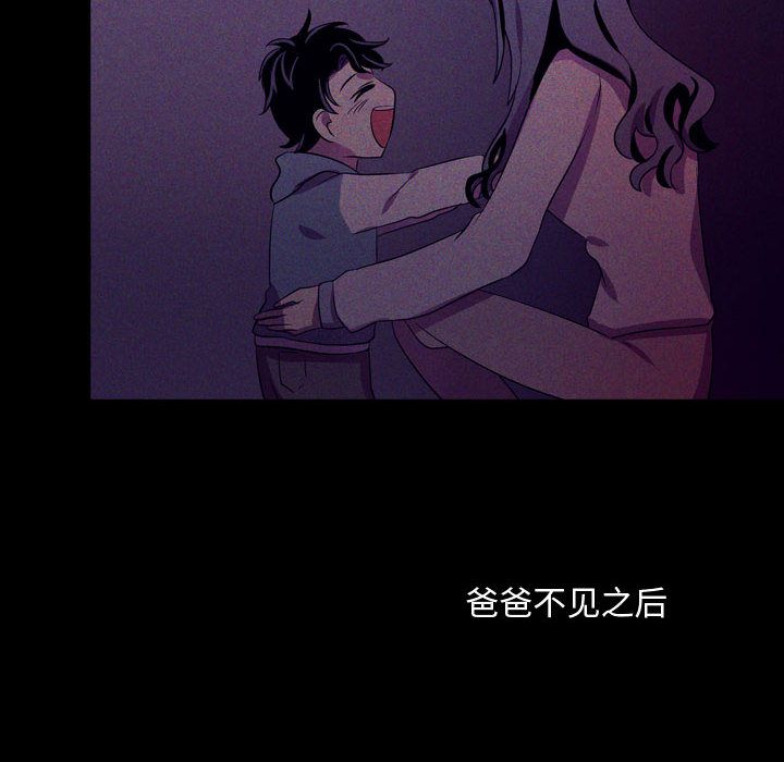 需要纯情[抖漫]韩漫全集-需要纯情-第 46 章无删减无遮挡章节图片 