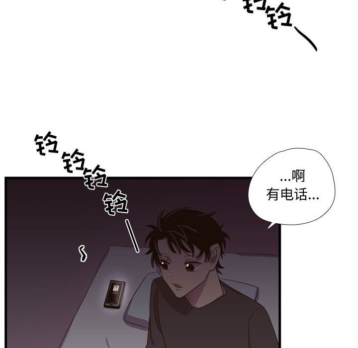 需要纯情[抖漫]韩漫全集-需要纯情-第 46 章无删减无遮挡章节图片 