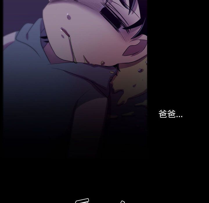 需要纯情[抖漫]韩漫全集-需要纯情-第 46 章无删减无遮挡章节图片 