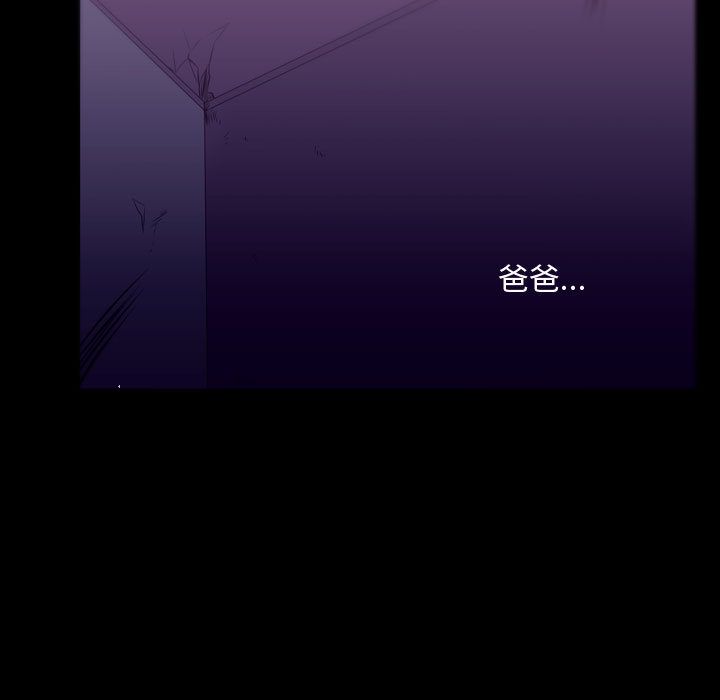 需要纯情[抖漫]韩漫全集-需要纯情-第 46 章无删减无遮挡章节图片 