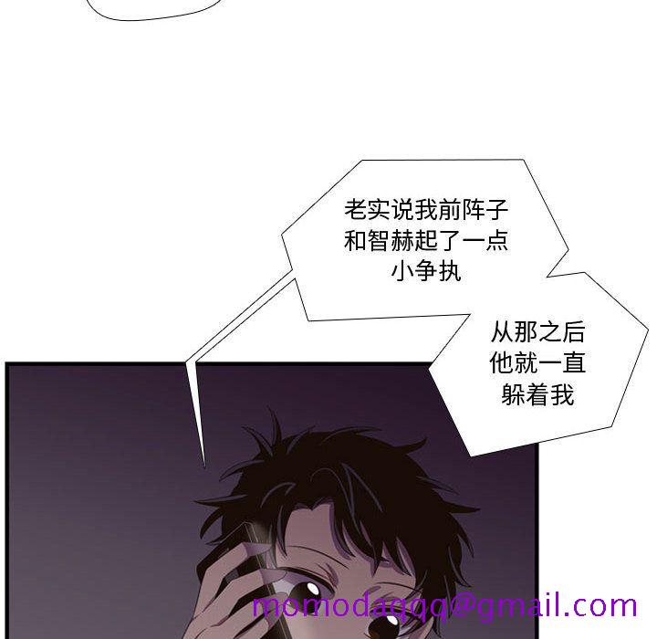 需要纯情[抖漫]韩漫全集-需要纯情-第 46 章无删减无遮挡章节图片 