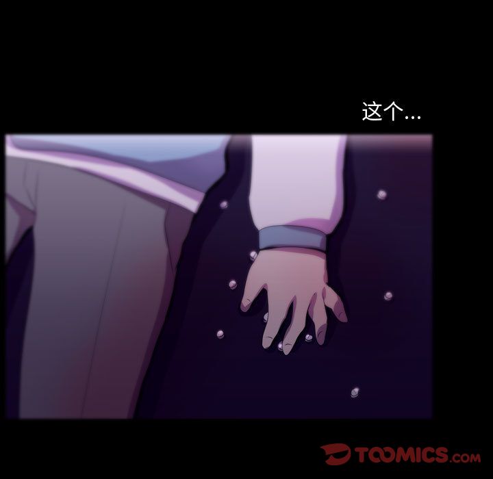 需要纯情[抖漫]韩漫全集-需要纯情-第 46 章无删减无遮挡章节图片 