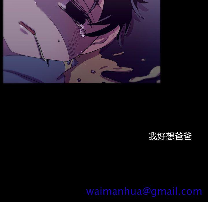 需要纯情[抖漫]韩漫全集-需要纯情-第 46 章无删减无遮挡章节图片 
