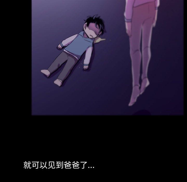 需要纯情[抖漫]韩漫全集-需要纯情-第 46 章无删减无遮挡章节图片 