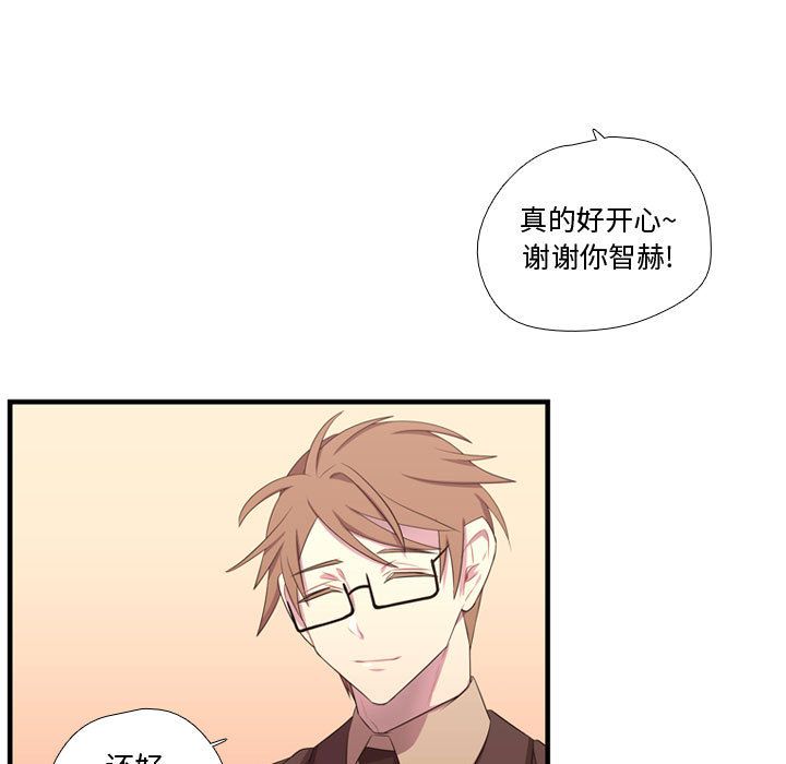 需要纯情[h漫]韩漫全集-需要纯情-第 47 章无删减无遮挡章节图片 