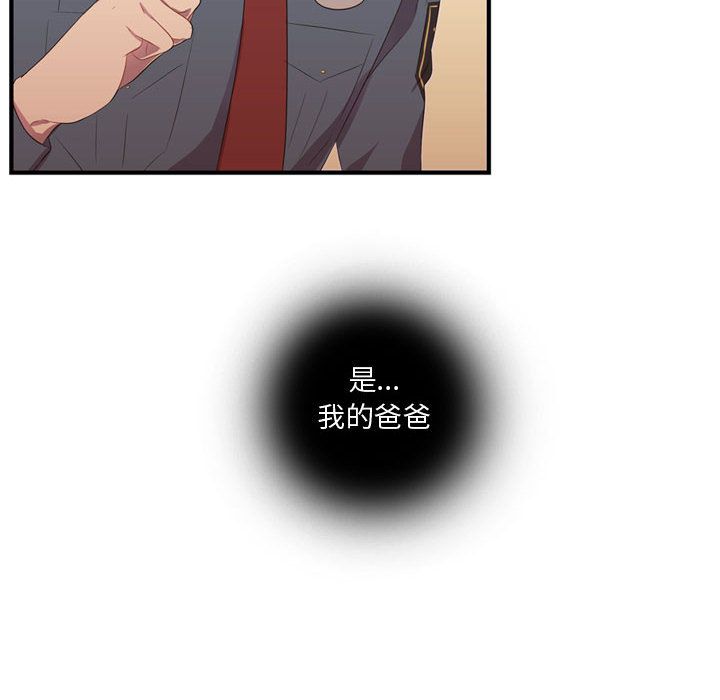 需要纯情[h漫]韩漫全集-需要纯情-第 47 章无删减无遮挡章节图片 