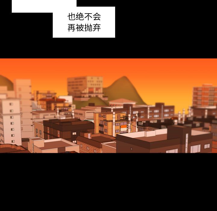 需要纯情[抖漫]韩漫全集-需要纯情-第 48 章无删减无遮挡章节图片 