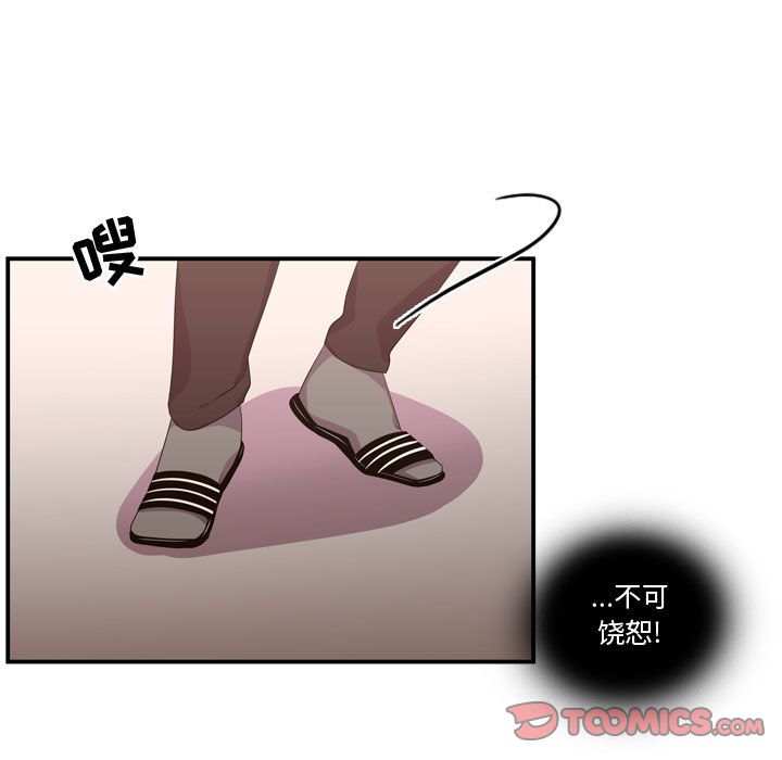 需要纯情[抖漫]韩漫全集-需要纯情-第 48 章无删减无遮挡章节图片 