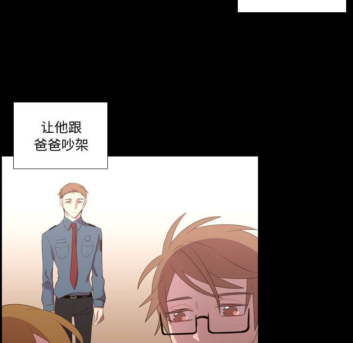 需要纯情[抖漫]韩漫全集-需要纯情-第 48 章无删减无遮挡章节图片 
