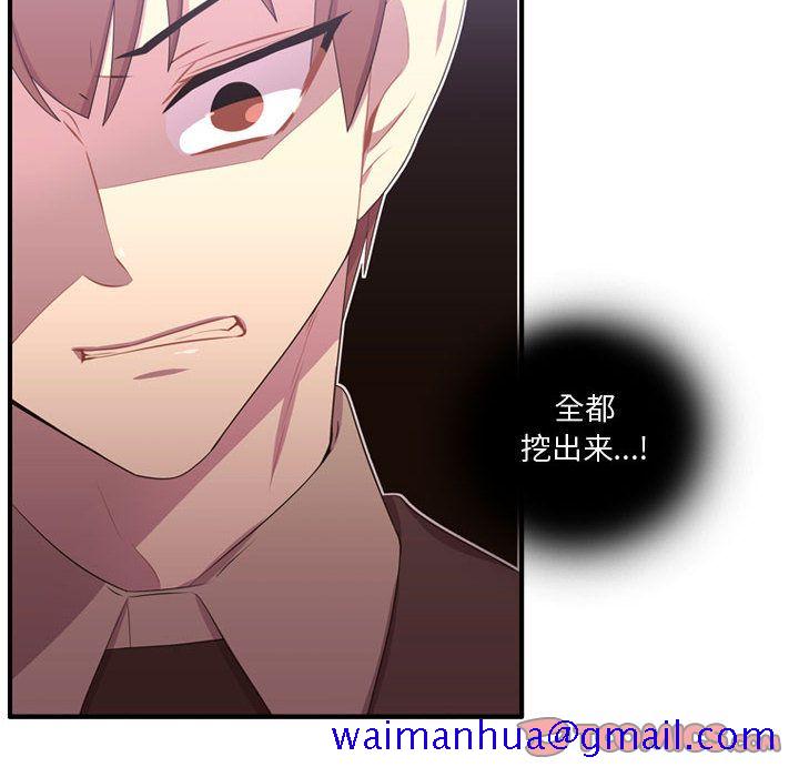 需要纯情[抖漫]韩漫全集-需要纯情-第 48 章无删减无遮挡章节图片 
