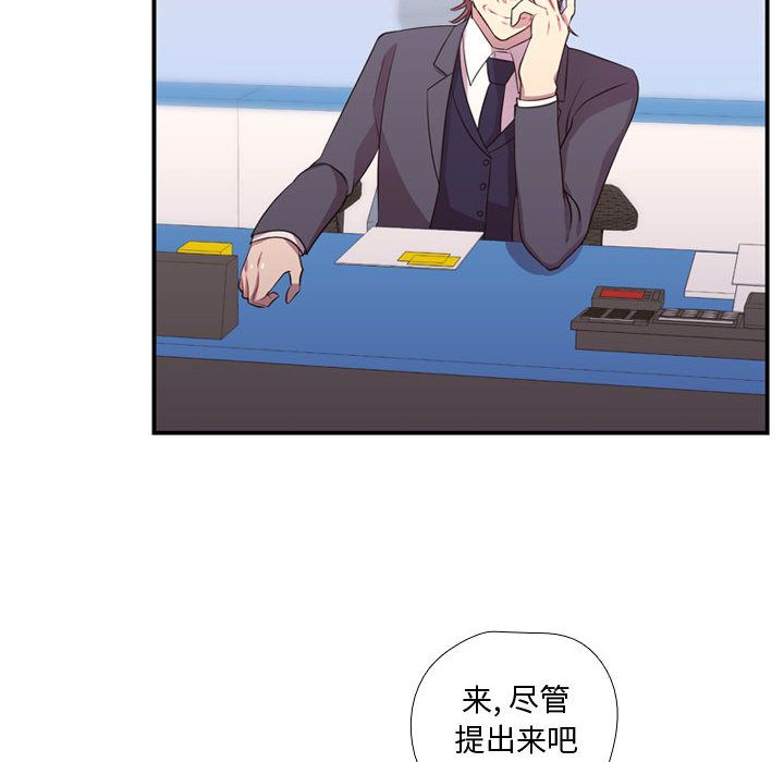 需要纯情[抖漫]韩漫全集-需要纯情-第 48 章无删减无遮挡章节图片 
