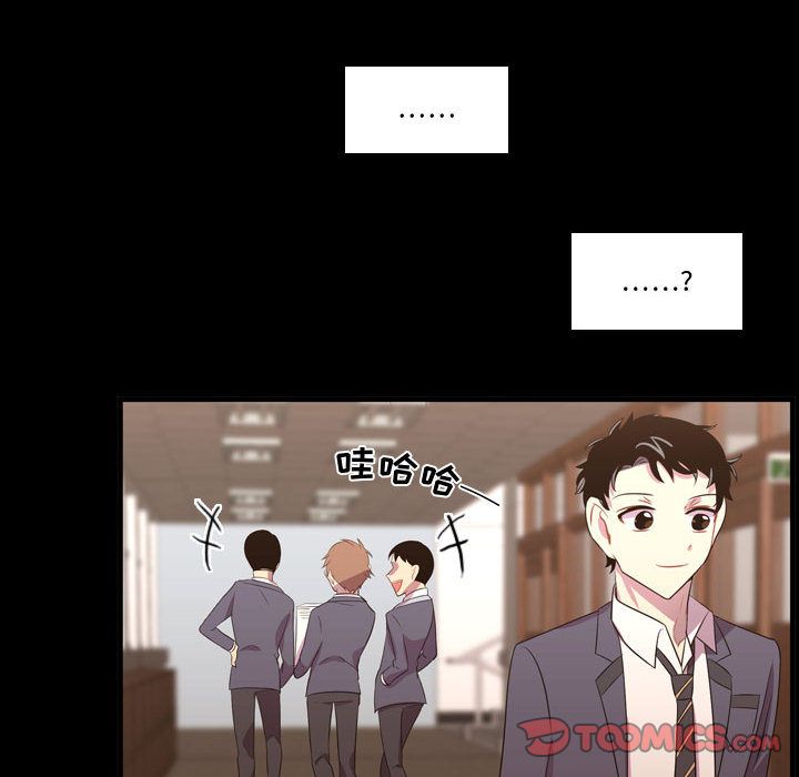 需要纯情[抖漫]韩漫全集-需要纯情-第 48 章无删减无遮挡章节图片 