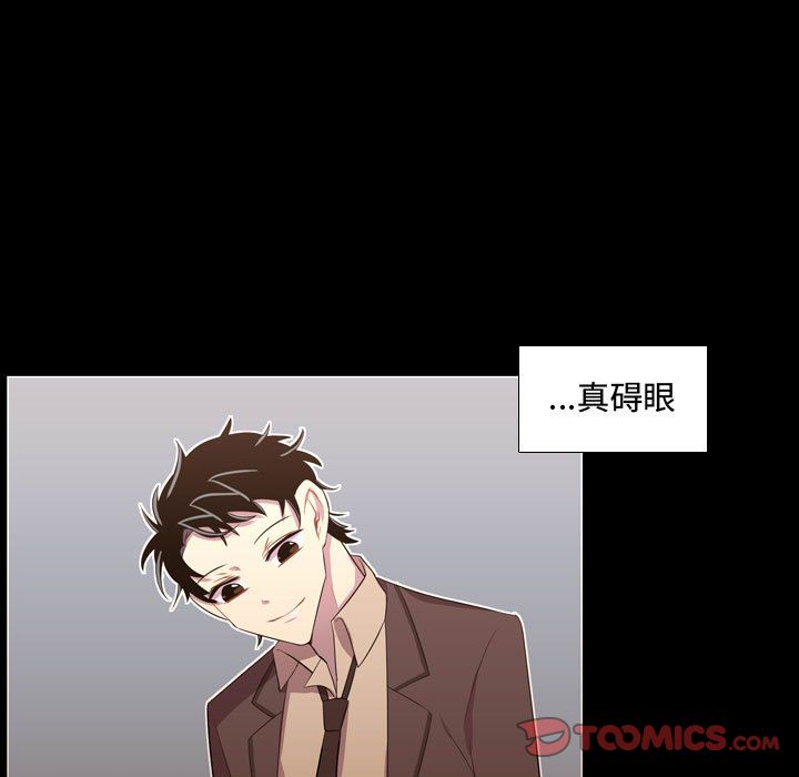 需要纯情[抖漫]韩漫全集-需要纯情-第 48 章无删减无遮挡章节图片 
