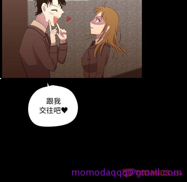 需要纯情[抖漫]韩漫全集-需要纯情-第 48 章无删减无遮挡章节图片 