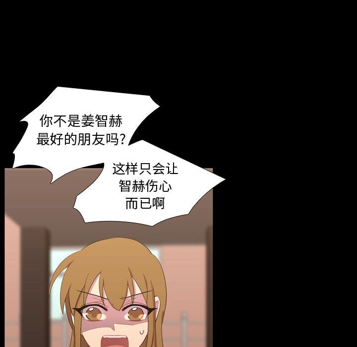 需要纯情[抖漫]韩漫全集-需要纯情-第 48 章无删减无遮挡章节图片 
