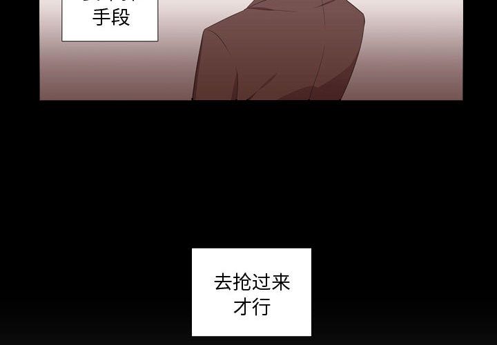需要纯情[抖漫]韩漫全集-需要纯情-第 48 章无删减无遮挡章节图片 