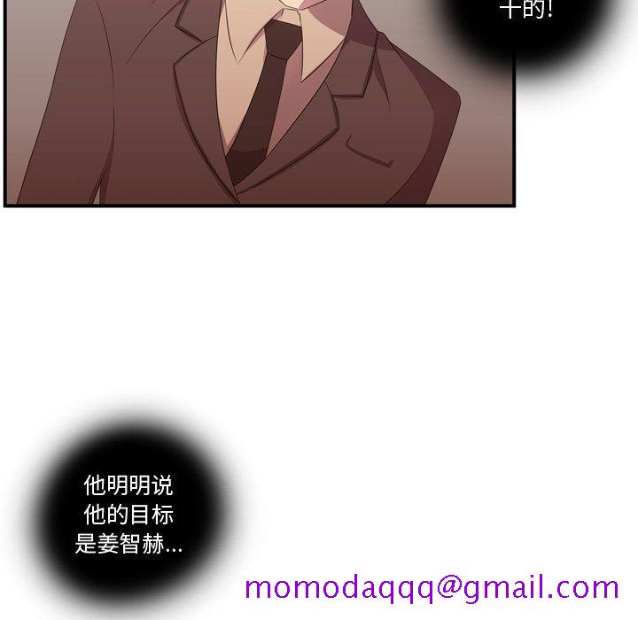 需要纯情[抖漫]韩漫全集-需要纯情-第 48 章无删减无遮挡章节图片 