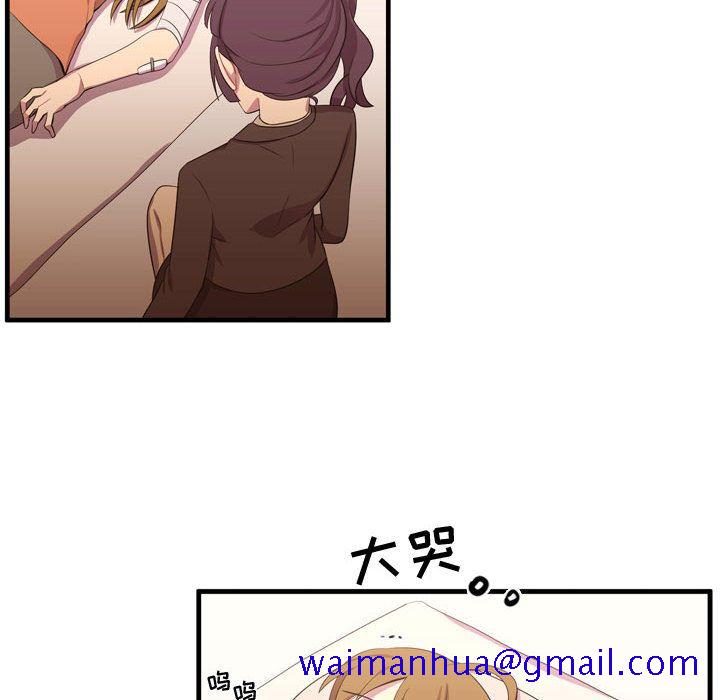 需要纯情[抖漫]韩漫全集-需要纯情-第 48 章无删减无遮挡章节图片 
