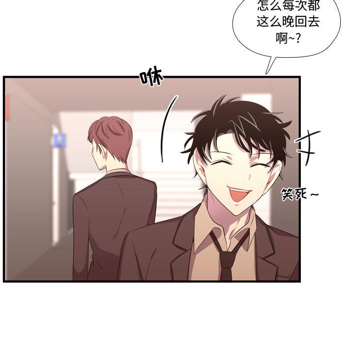 需要纯情[抖漫]韩漫全集-需要纯情-第 48 章无删减无遮挡章节图片 