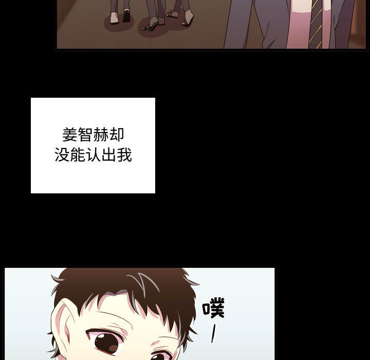 需要纯情[抖漫]韩漫全集-需要纯情-第 48 章无删减无遮挡章节图片 
