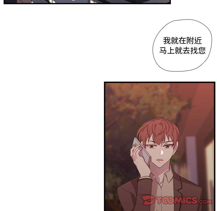需要纯情[抖漫]韩漫全集-需要纯情-第 48 章无删减无遮挡章节图片 