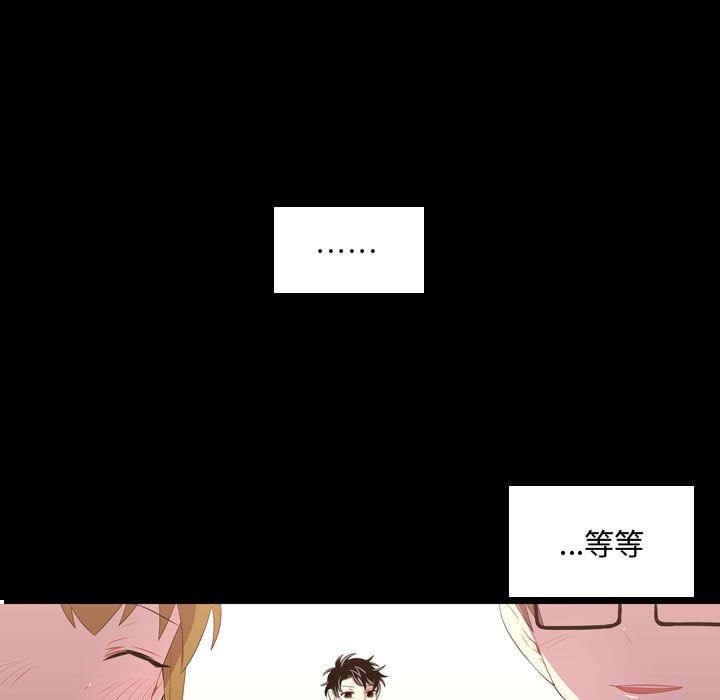 需要纯情[抖漫]韩漫全集-需要纯情-第 48 章无删减无遮挡章节图片 