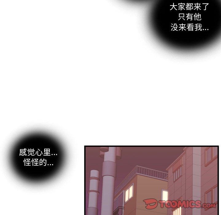 需要纯情[抖漫]韩漫全集-需要纯情-第 48 章无删减无遮挡章节图片 