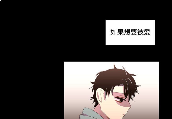 需要纯情[抖漫]韩漫全集-需要纯情-第 48 章无删减无遮挡章节图片 
