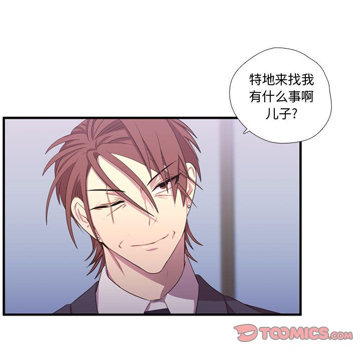 需要纯情[抖漫]韩漫全集-需要纯情-第 48 章无删减无遮挡章节图片 
