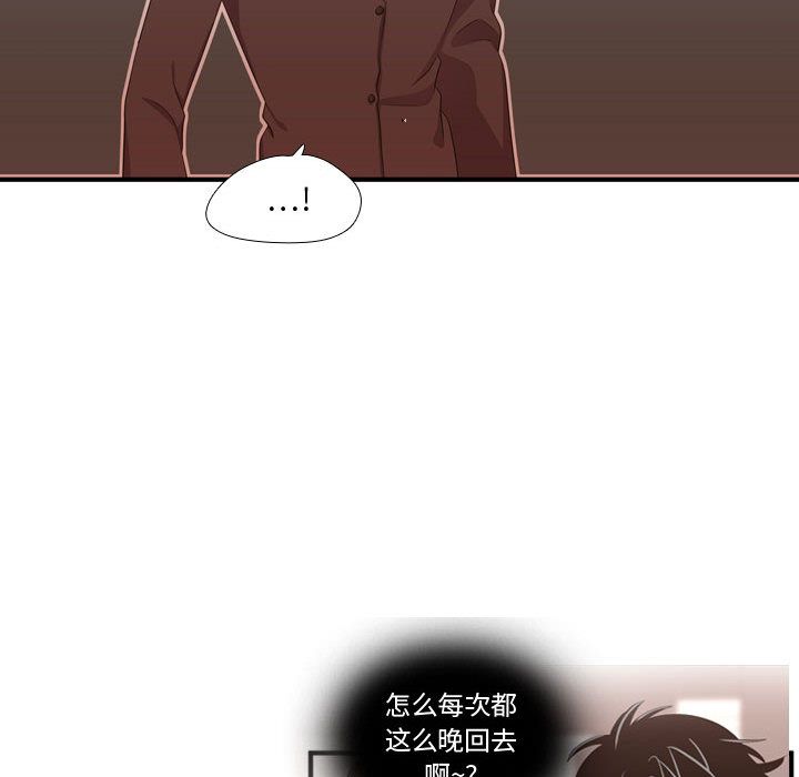 需要纯情[抖漫]韩漫全集-需要纯情-第 48 章无删减无遮挡章节图片 