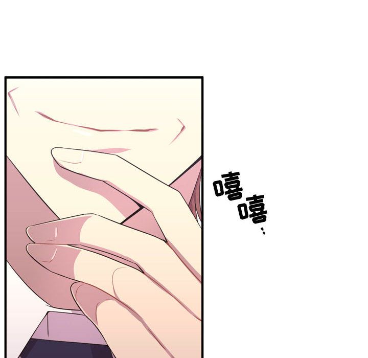 需要纯情[抖漫]韩漫全集-需要纯情-第 48 章无删减无遮挡章节图片 