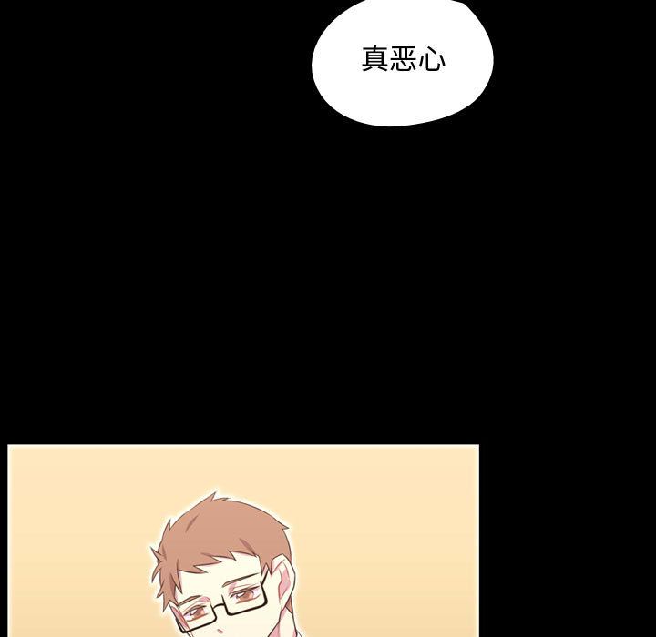 需要纯情[抖漫]韩漫全集-需要纯情-第 48 章无删减无遮挡章节图片 
