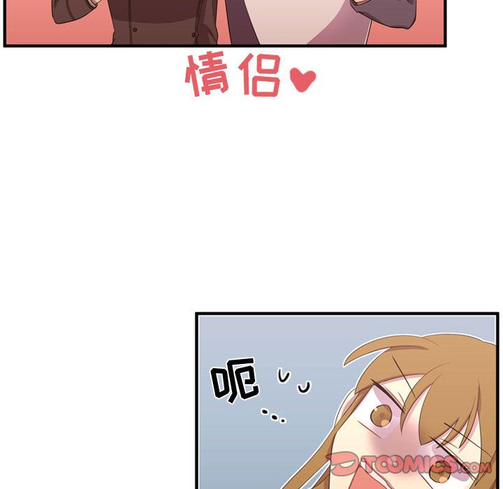 需要纯情[抖漫]韩漫全集-需要纯情-第 48 章无删减无遮挡章节图片 