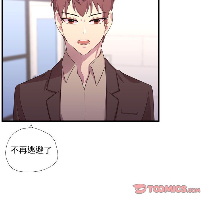 需要纯情[抖漫]韩漫全集-需要纯情-第 48 章无删减无遮挡章节图片 