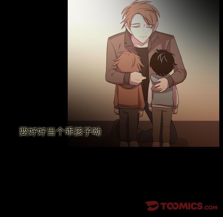 需要纯情[抖漫]韩漫全集-需要纯情-第 48 章无删减无遮挡章节图片 