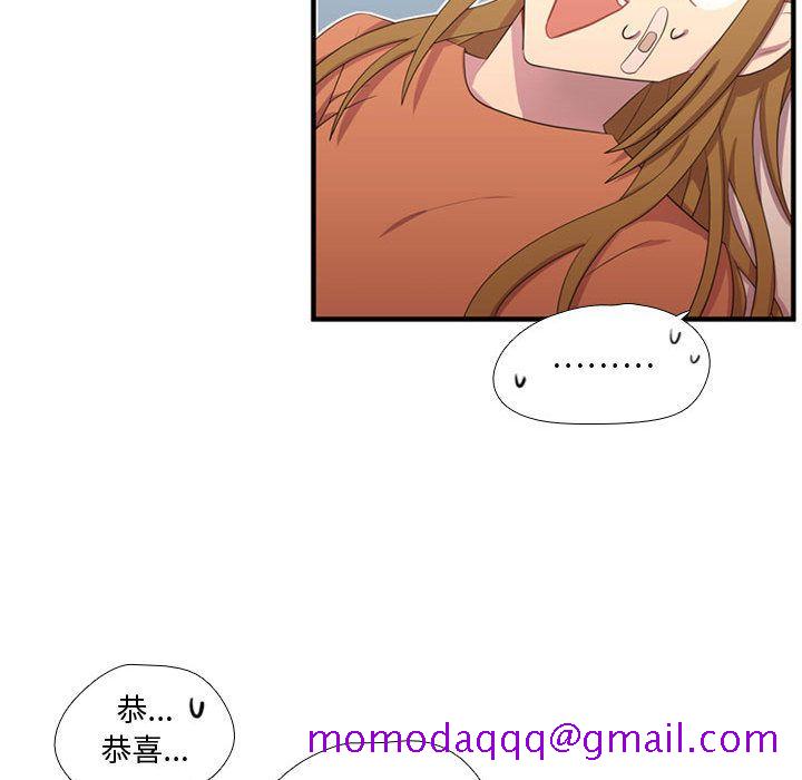 需要纯情[抖漫]韩漫全集-需要纯情-第 48 章无删减无遮挡章节图片 