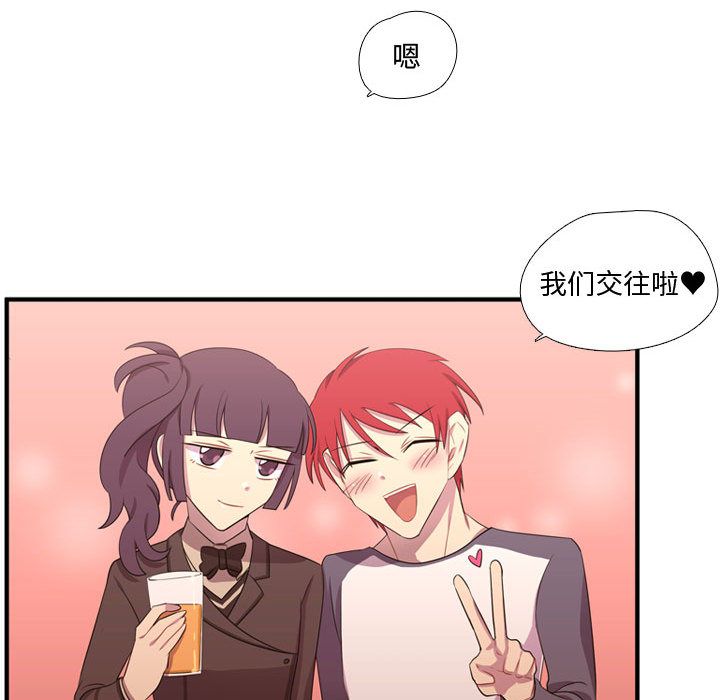 需要纯情[抖漫]韩漫全集-需要纯情-第 48 章无删减无遮挡章节图片 