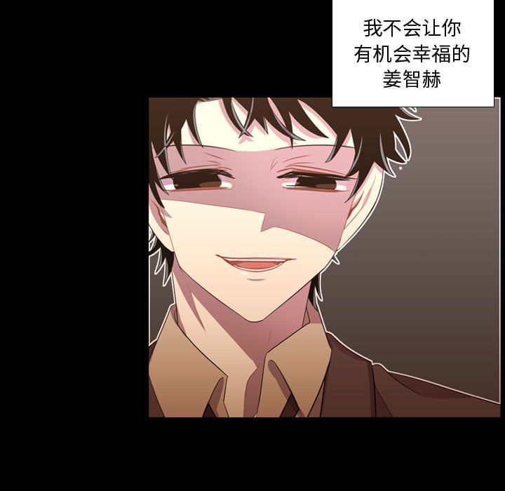 需要纯情[抖漫]韩漫全集-需要纯情-第 48 章无删减无遮挡章节图片 