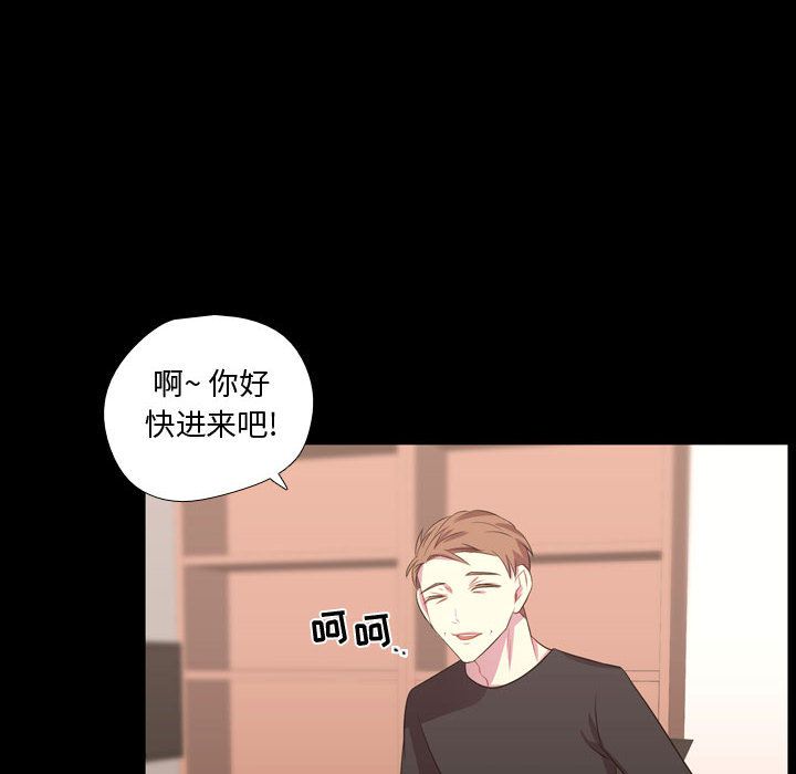 需要纯情[抖漫]韩漫全集-需要纯情-第 48 章无删减无遮挡章节图片 