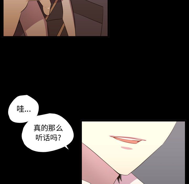需要纯情[抖漫]韩漫全集-需要纯情-第 48 章无删减无遮挡章节图片 