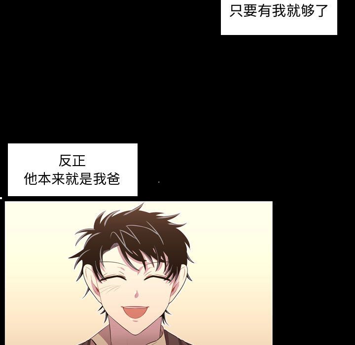 需要纯情[抖漫]韩漫全集-需要纯情-第 48 章无删减无遮挡章节图片 